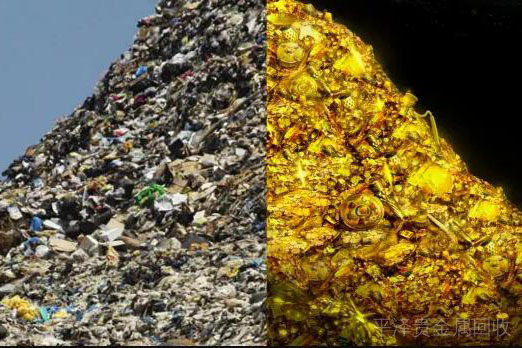 简评FOG镀金废料废料回收回收提炼 回收含金料公司