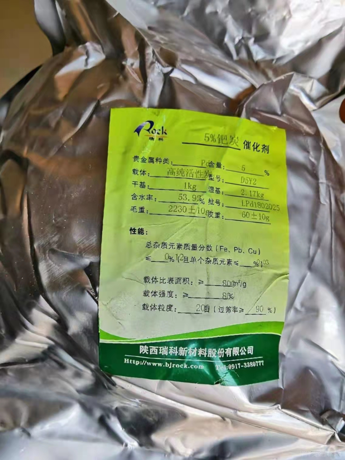 废钯炭贵金属回收平台，首要讲上海钯金今日回收价格查询